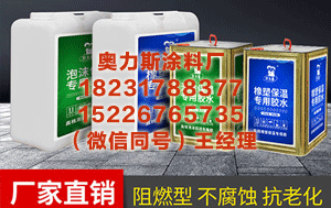 广元万能胶 伟创电气：1月30日持仓该股ETF资金净流出19